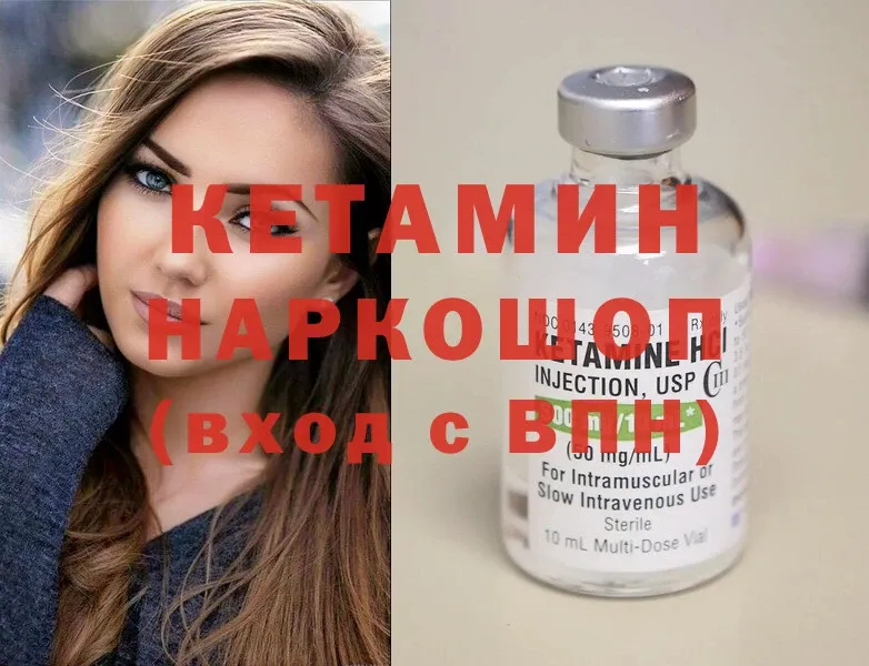 даркнет сайт  Калачинск  Кетамин ketamine 