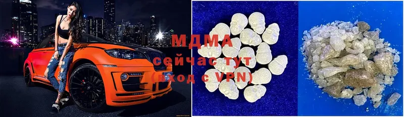 продажа наркотиков  Калачинск  MDMA Molly 